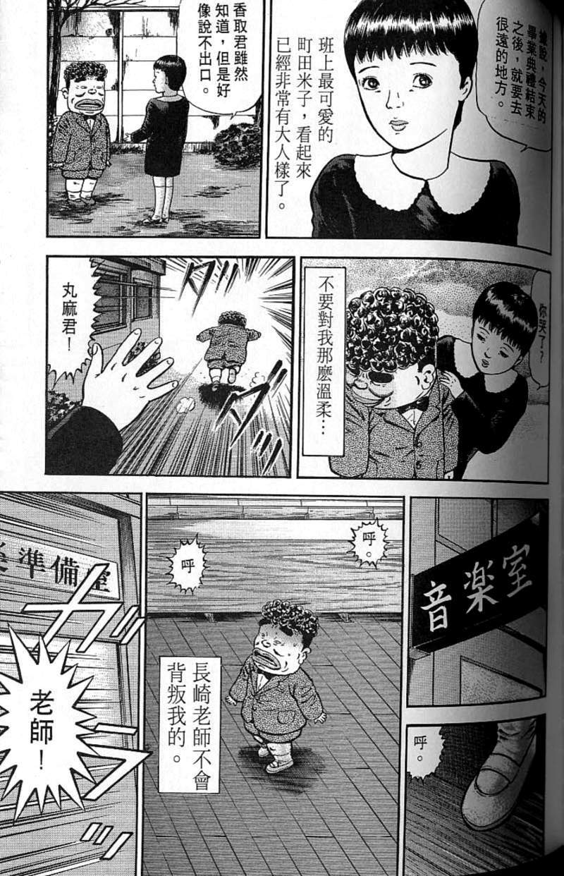 第162页