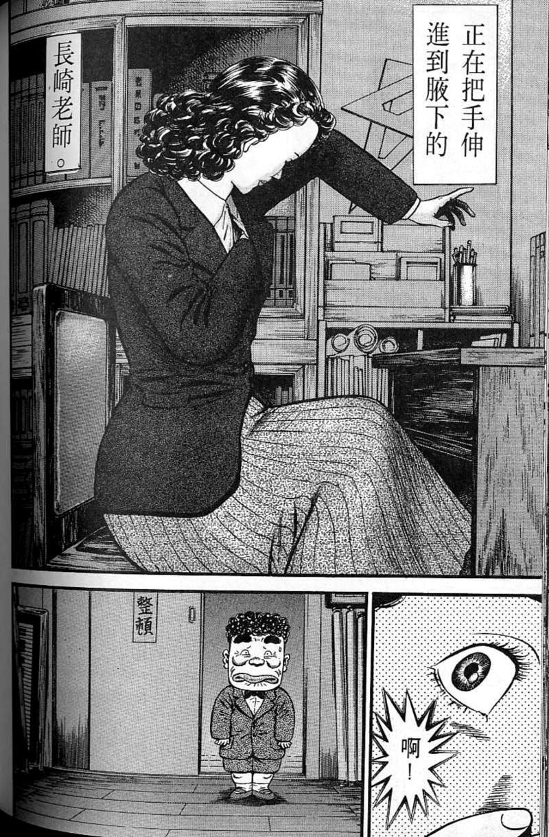 第163页