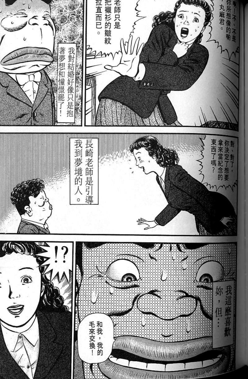 第164页