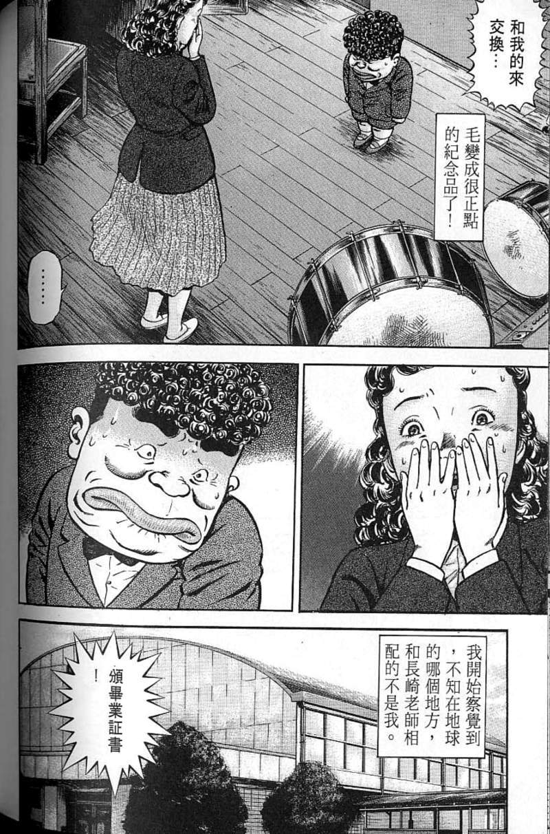 第165页