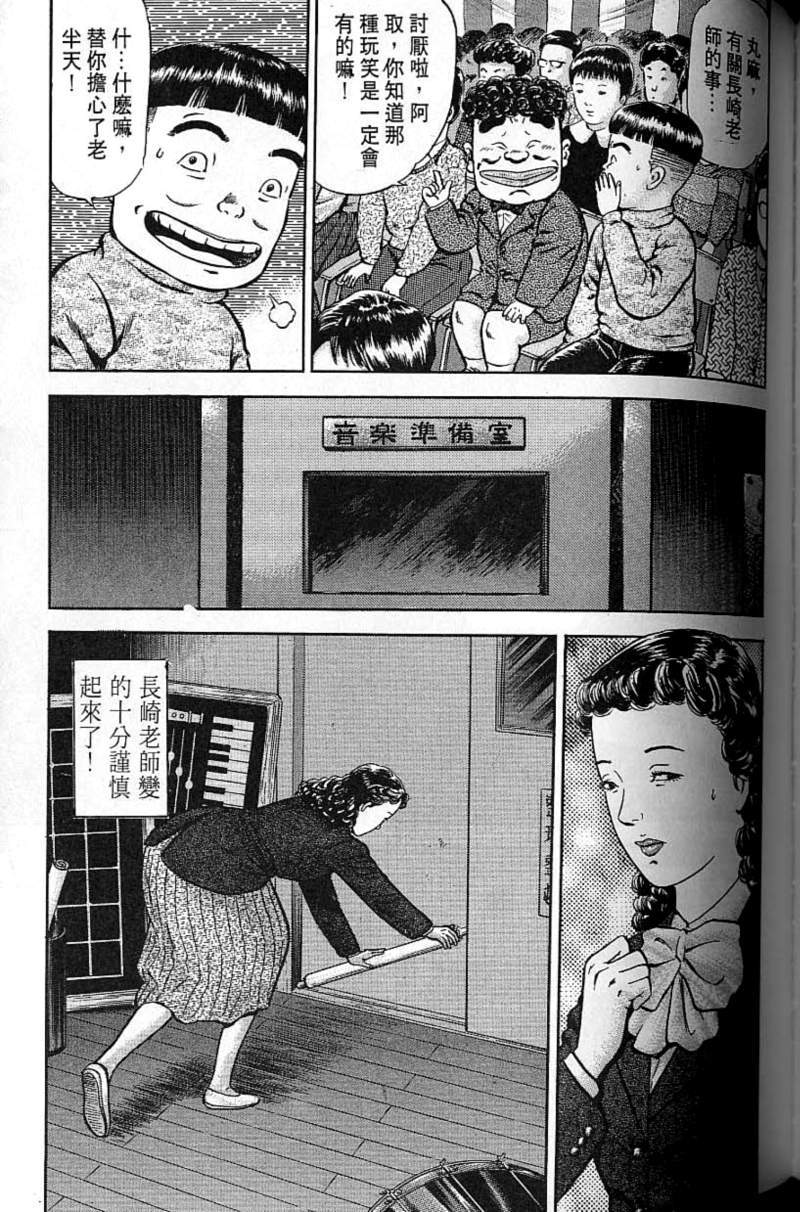 第166页