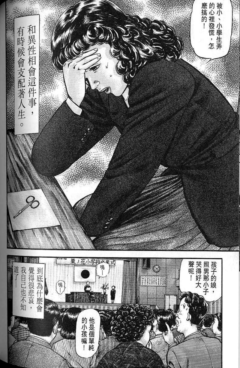 第167页