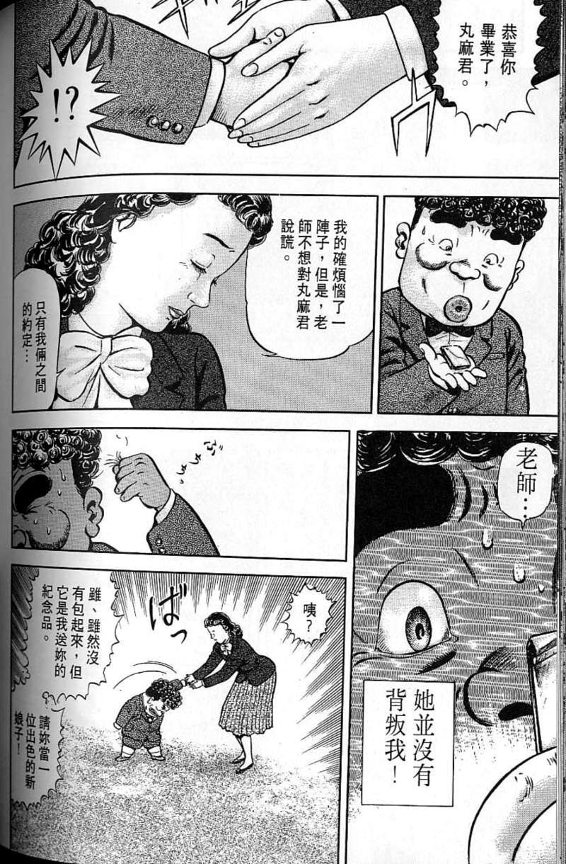 第169页