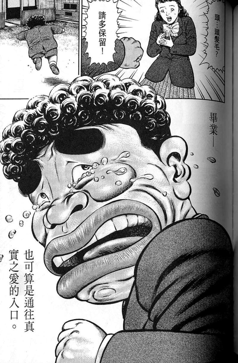 第170页