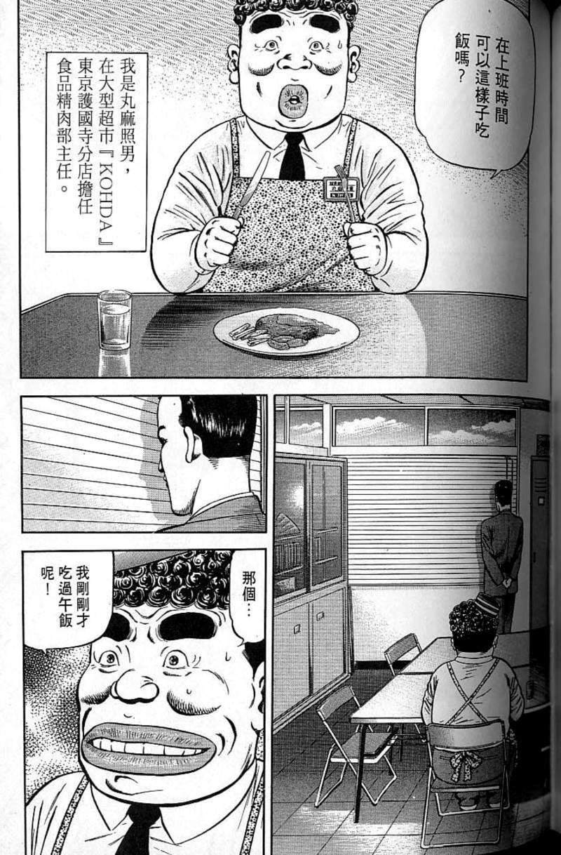 第172页