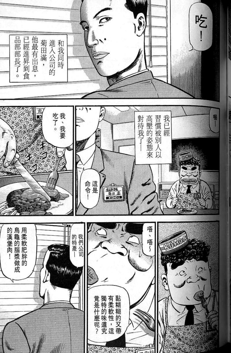 第174页
