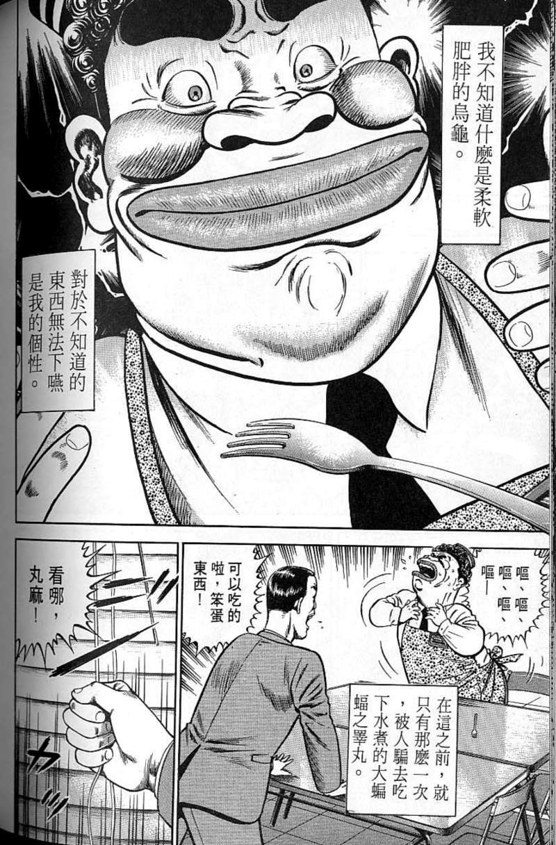 第175页