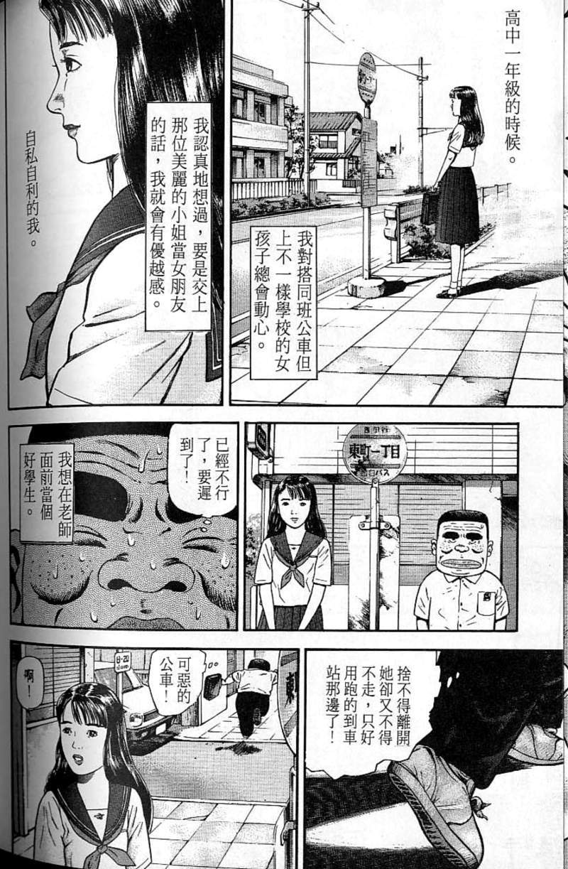 第179页