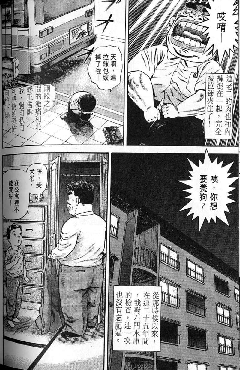 第181页