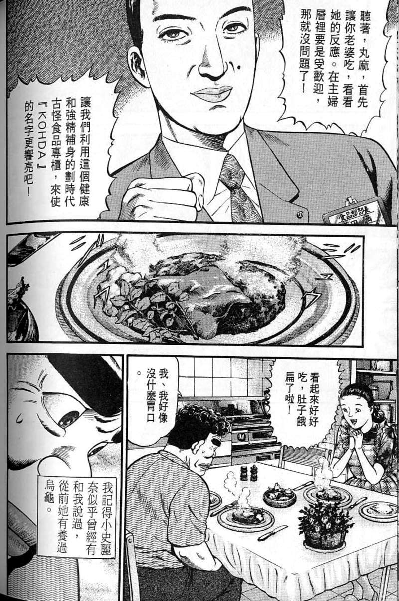 第183页