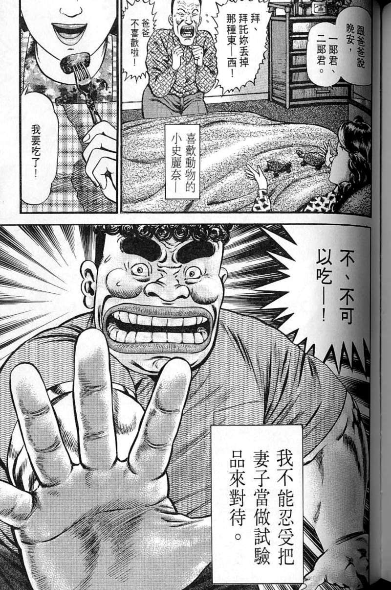 第184页