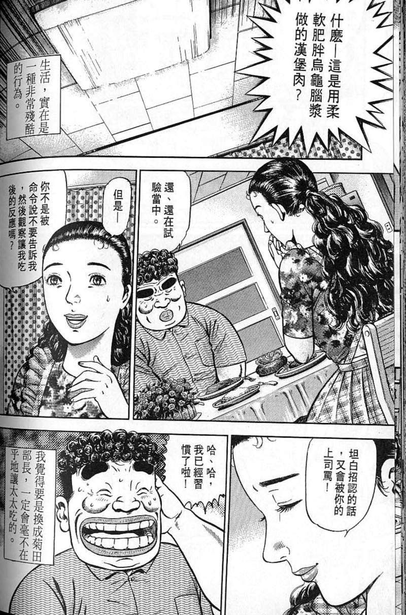 第185页
