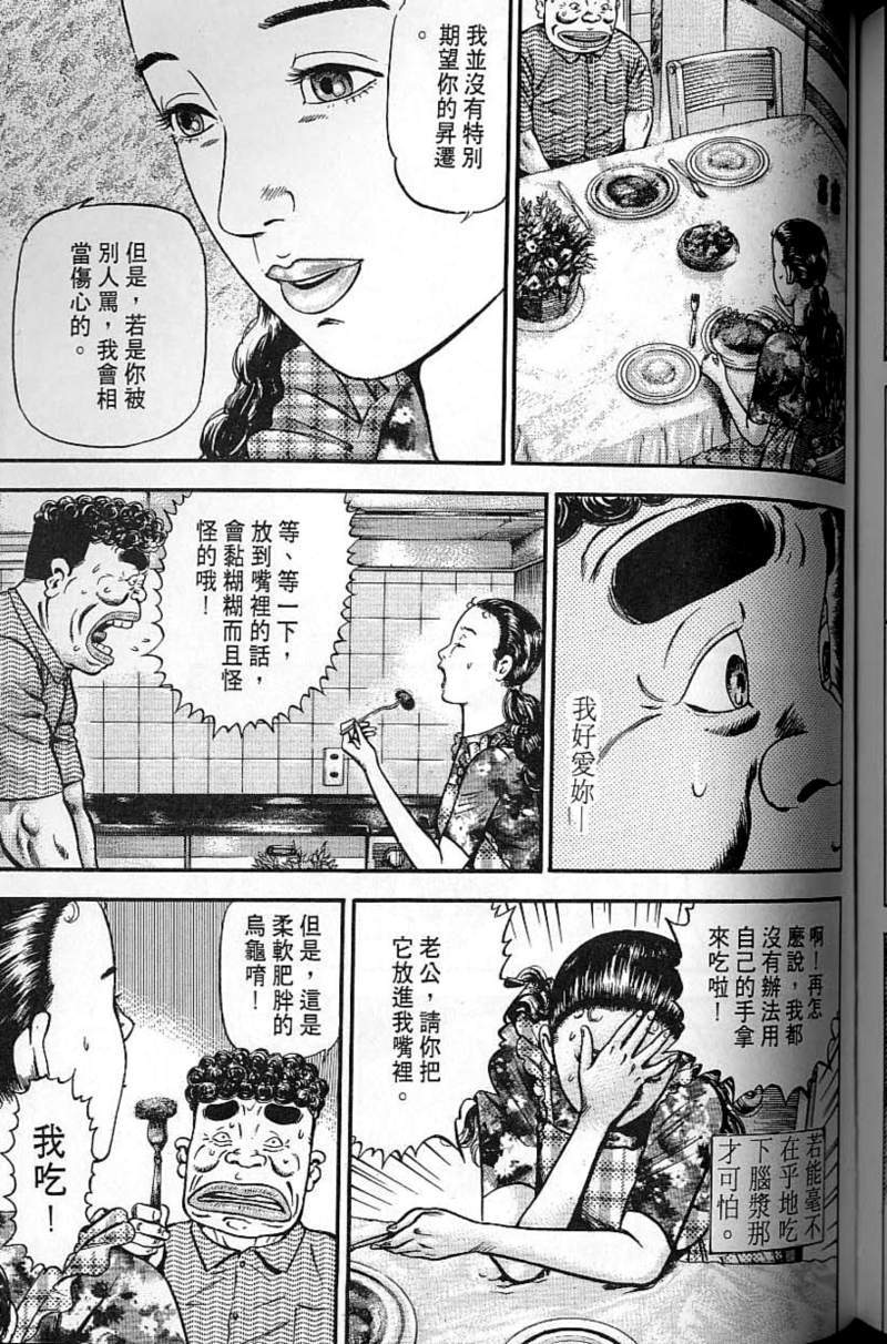 第186页