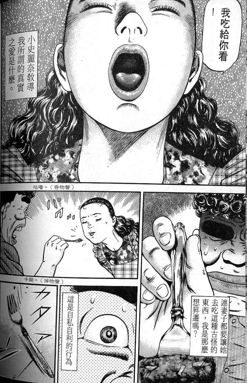 第187页