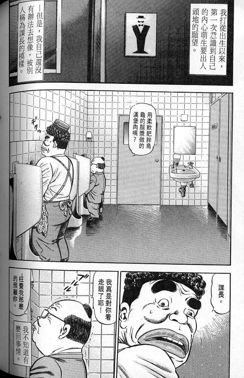 第191页