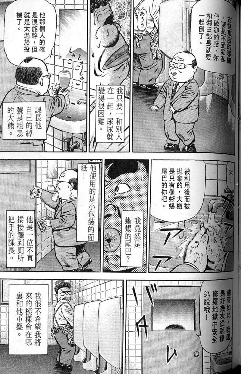第192页