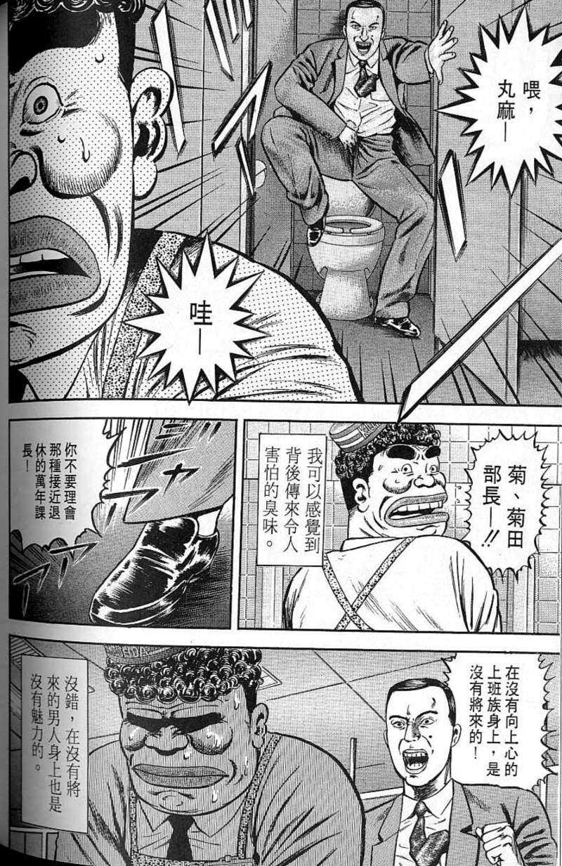 第193页