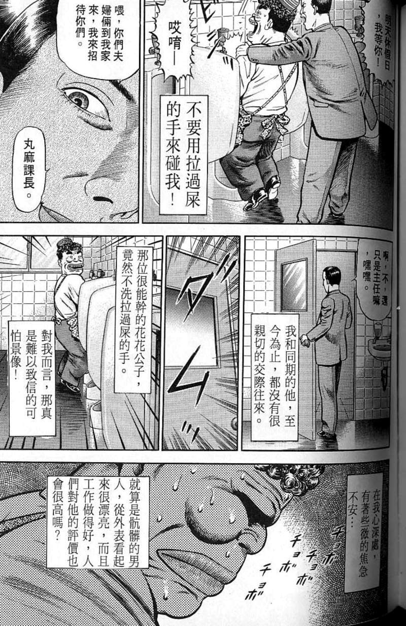 第194页