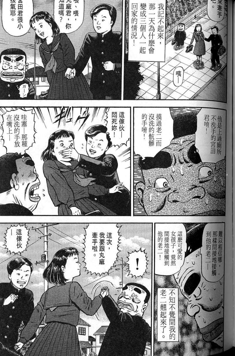 第196页