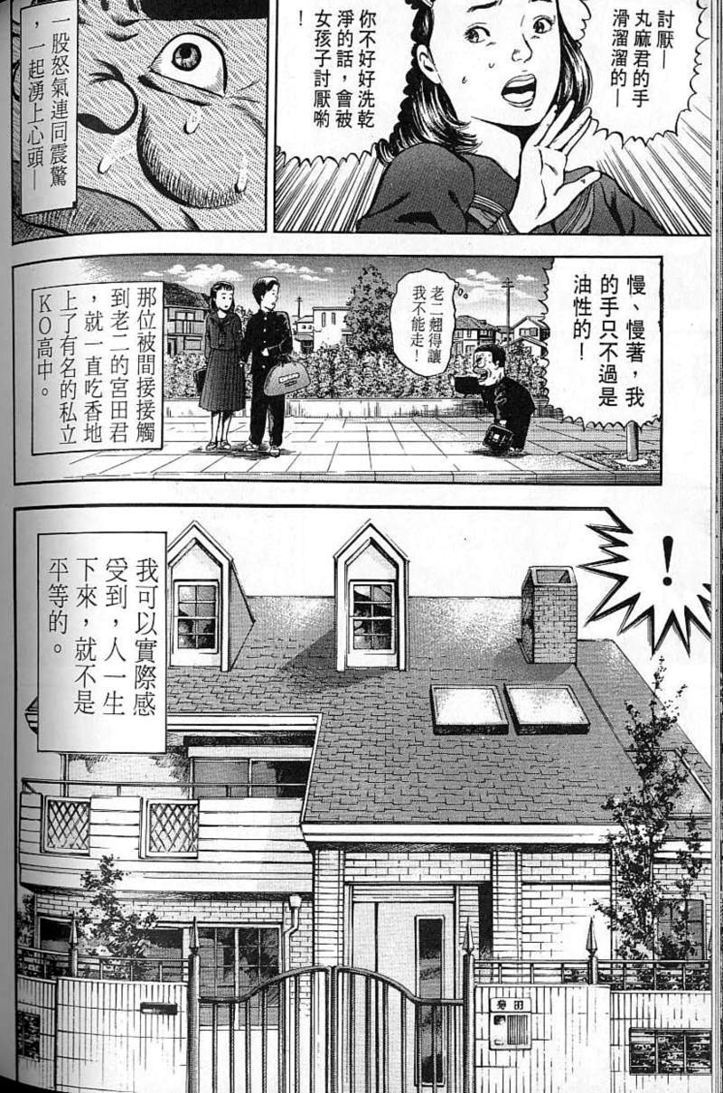 第197页