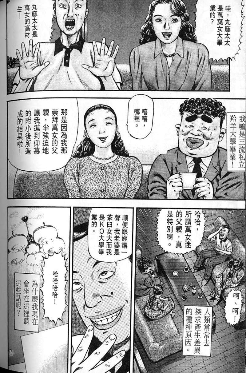 第199页