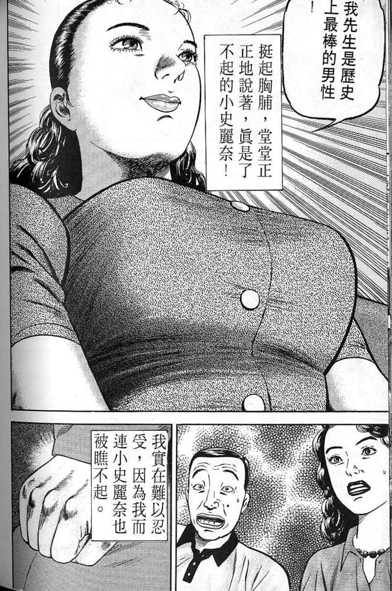 第201页