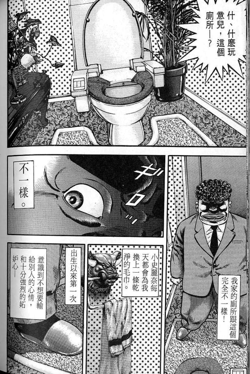 第203页