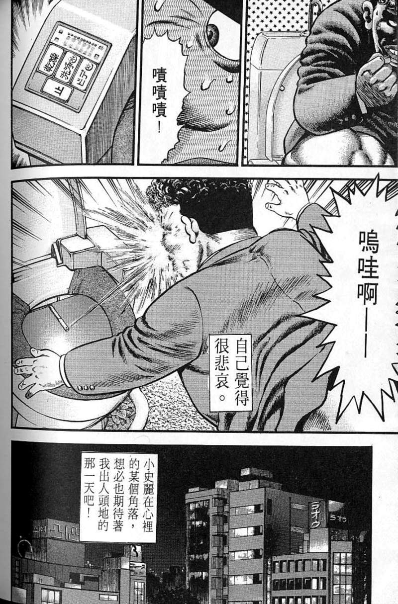 第205页