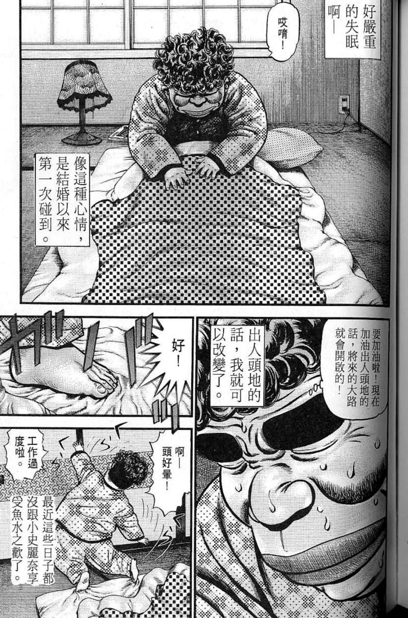 第208页