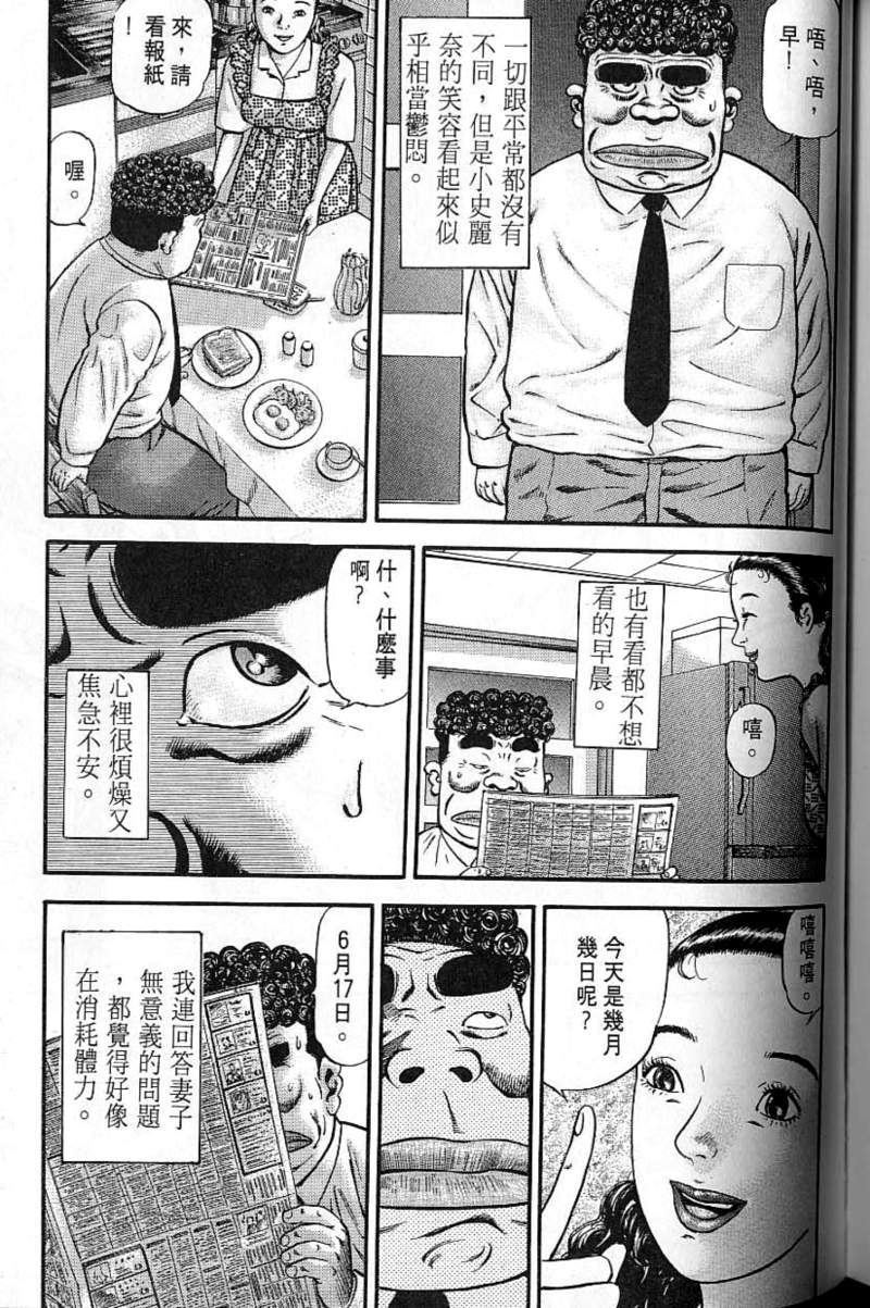 第210页