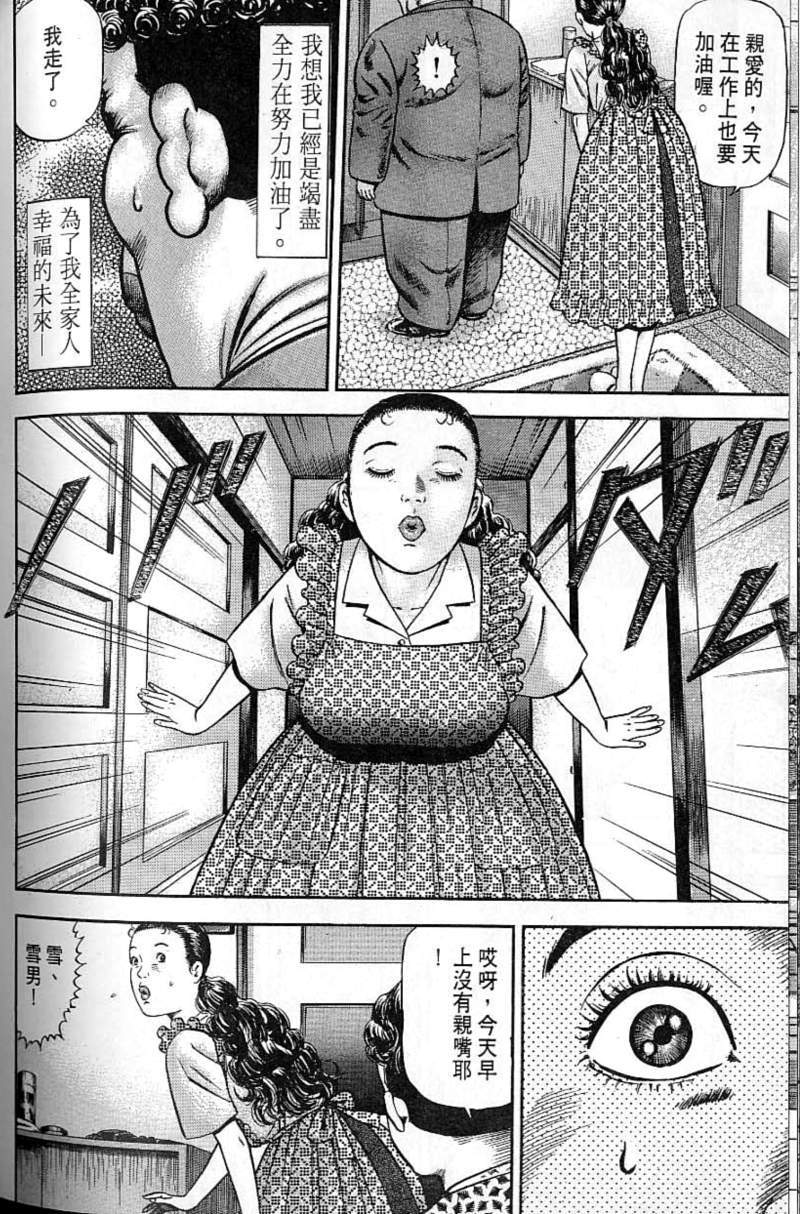 第211页