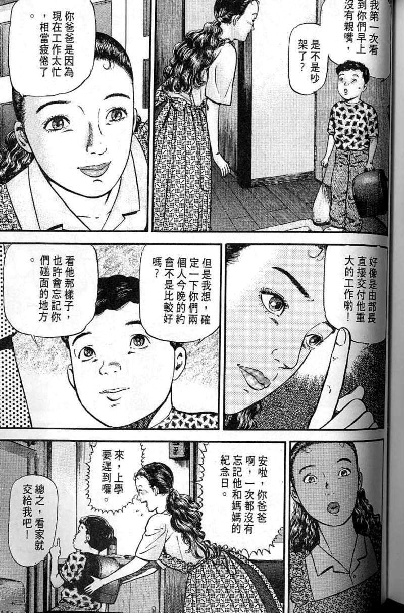 第212页