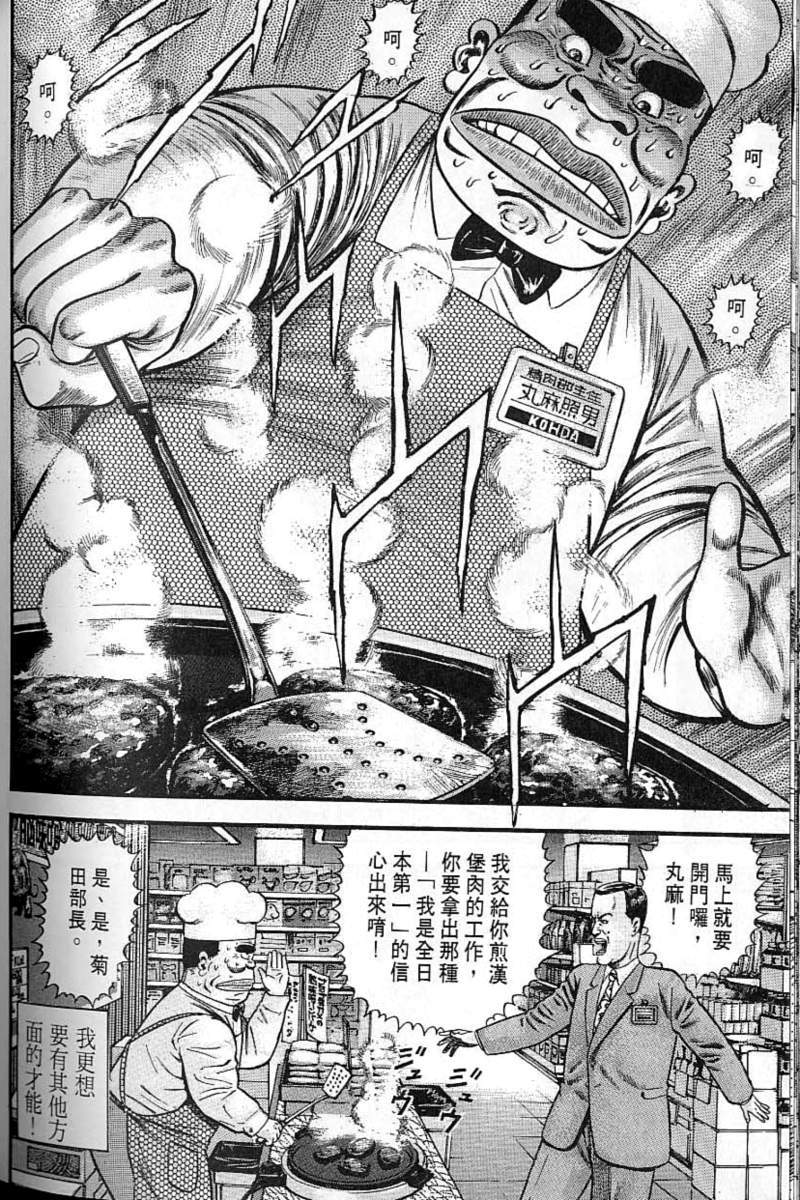 第213页