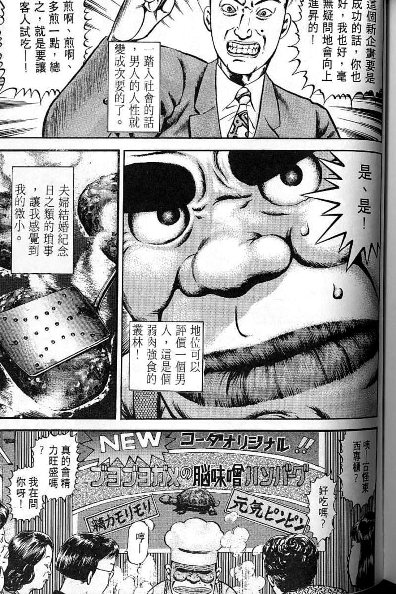 第214页