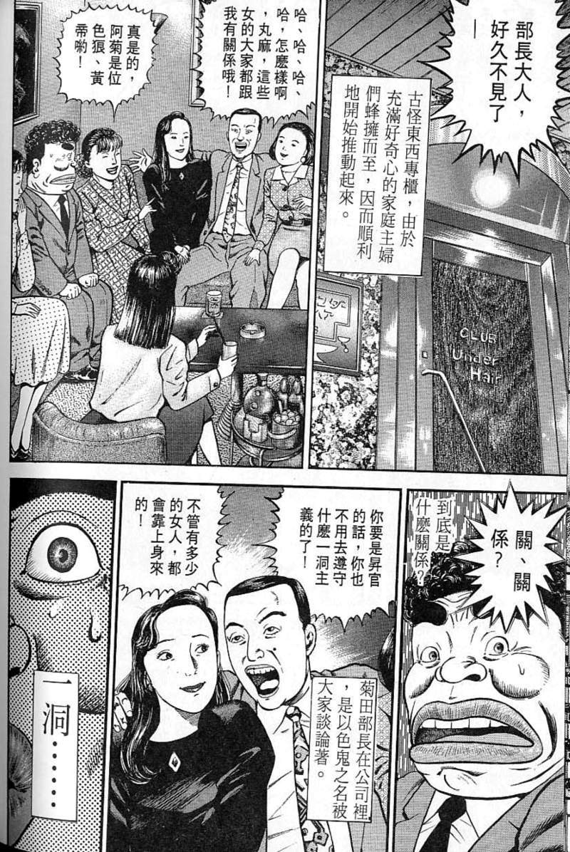 第215页