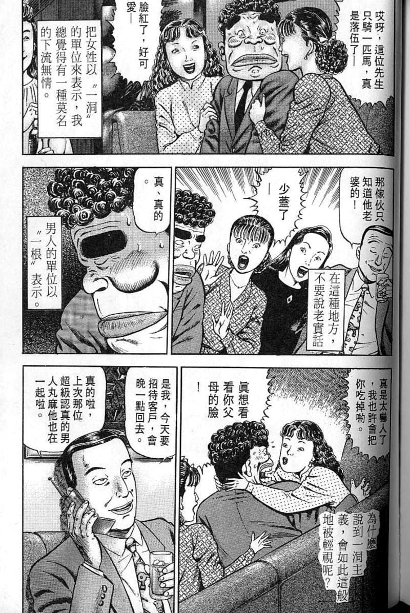 第216页