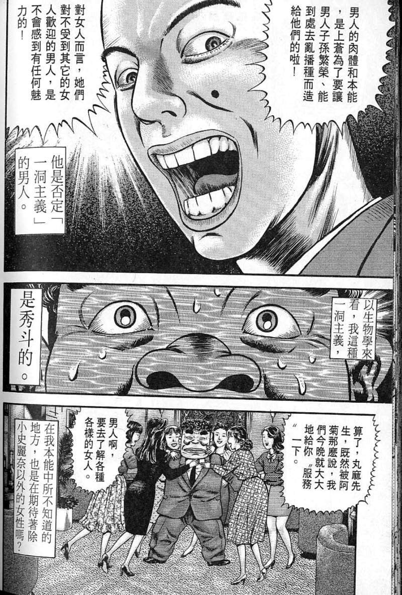 第219页