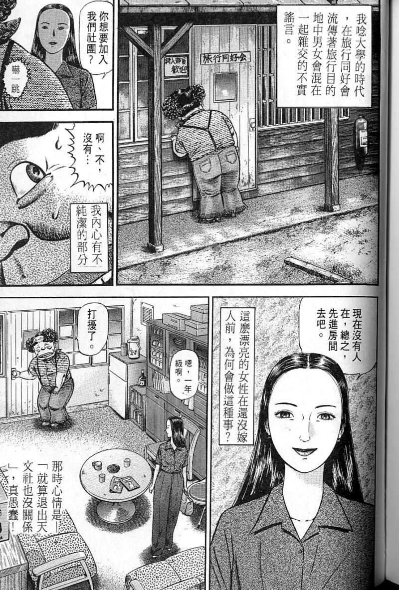 第220页