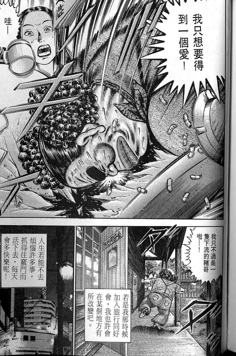 第222页