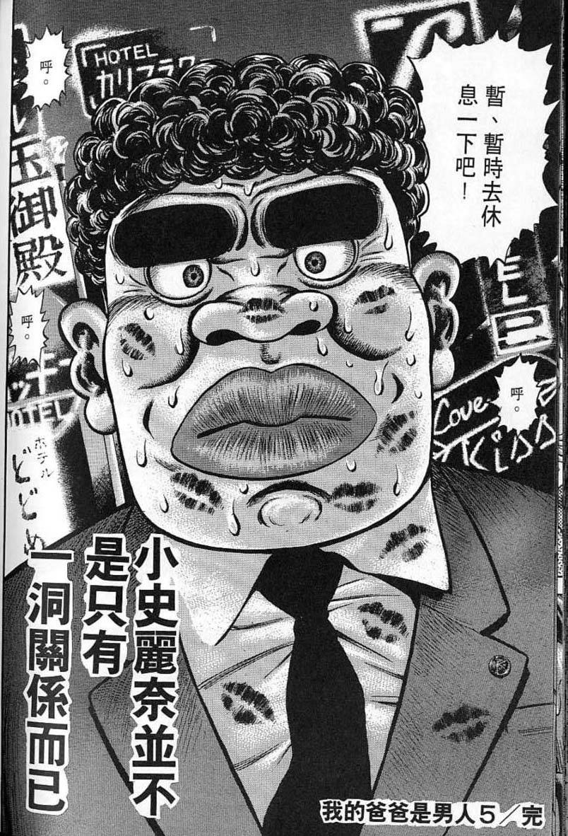 第225页