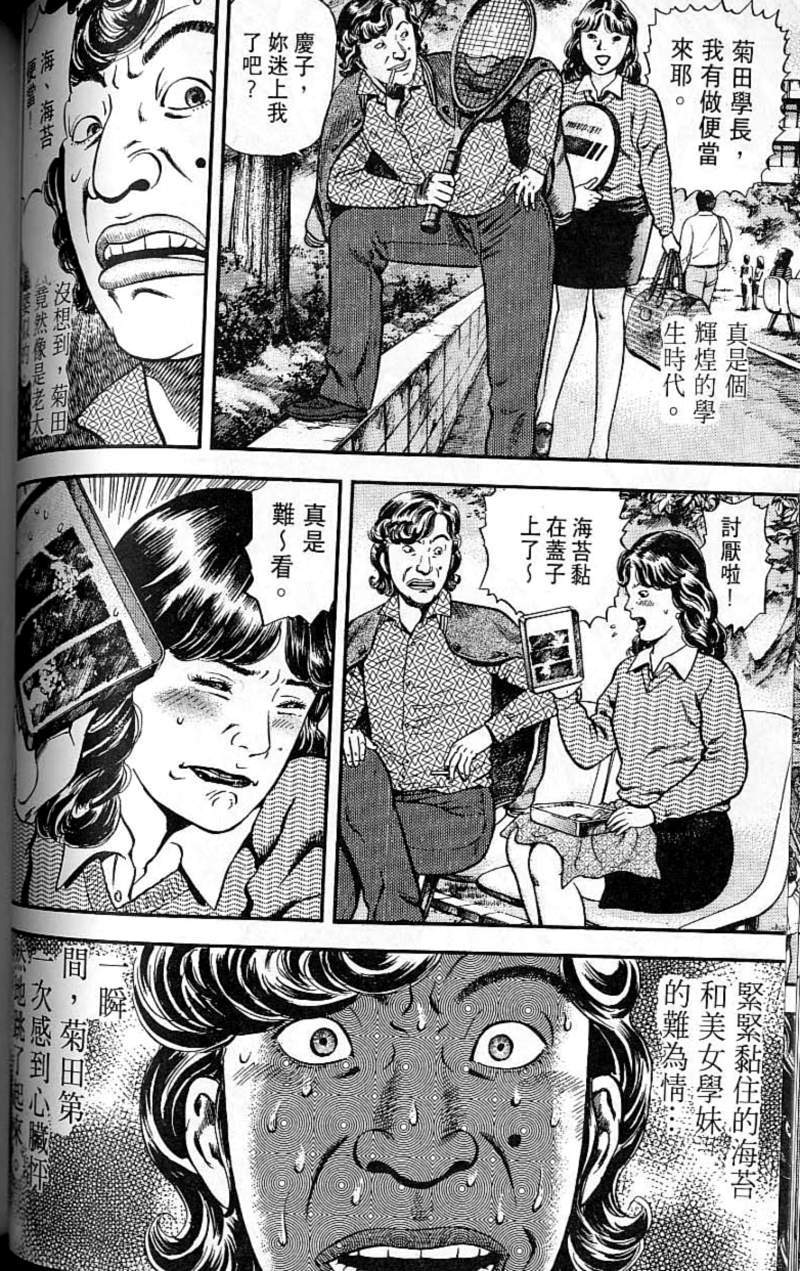 第87页