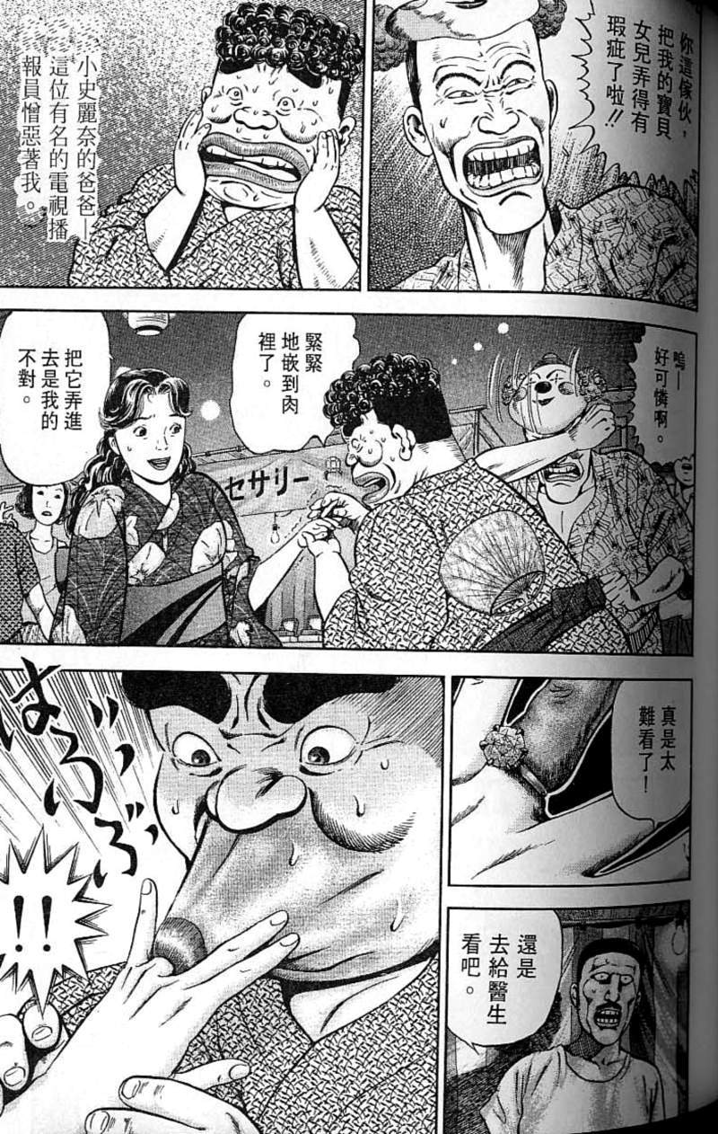 第112页