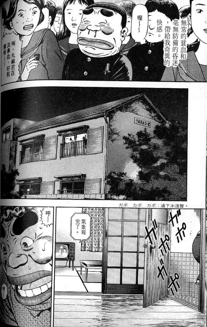 第115页