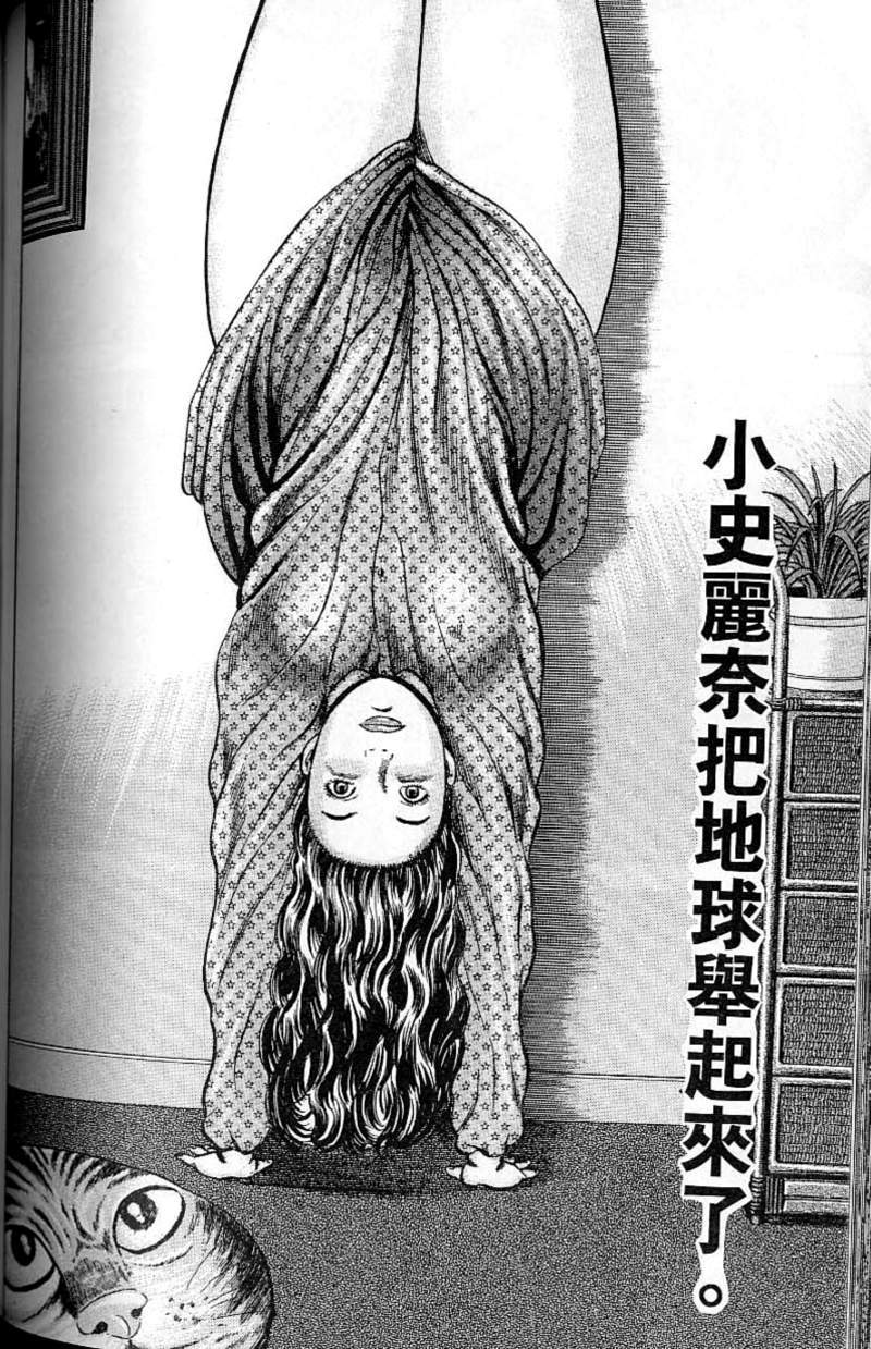 第121页