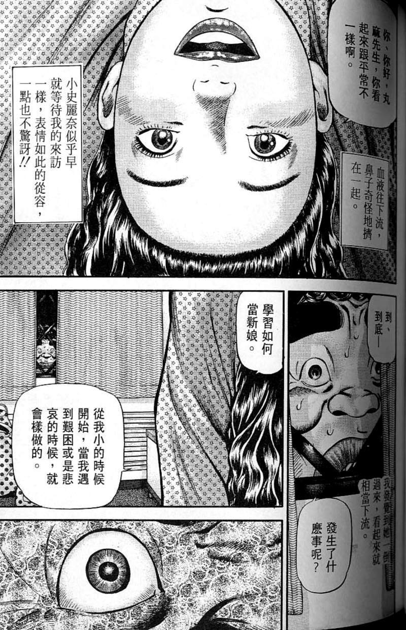 第122页