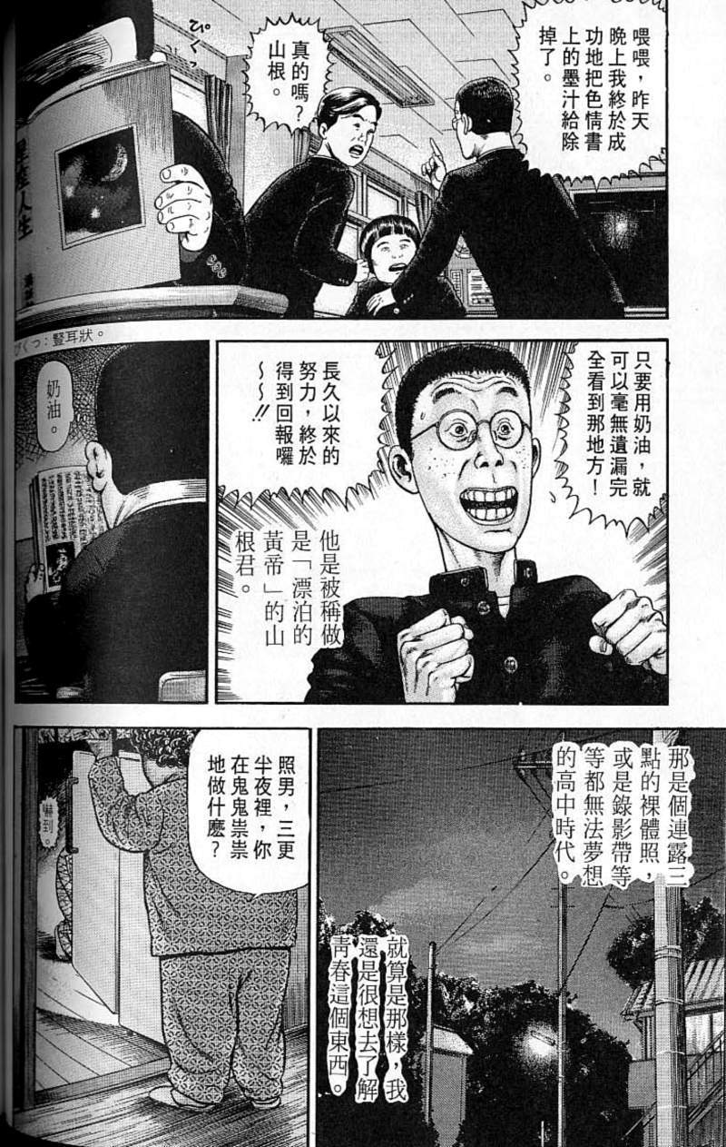 第127页