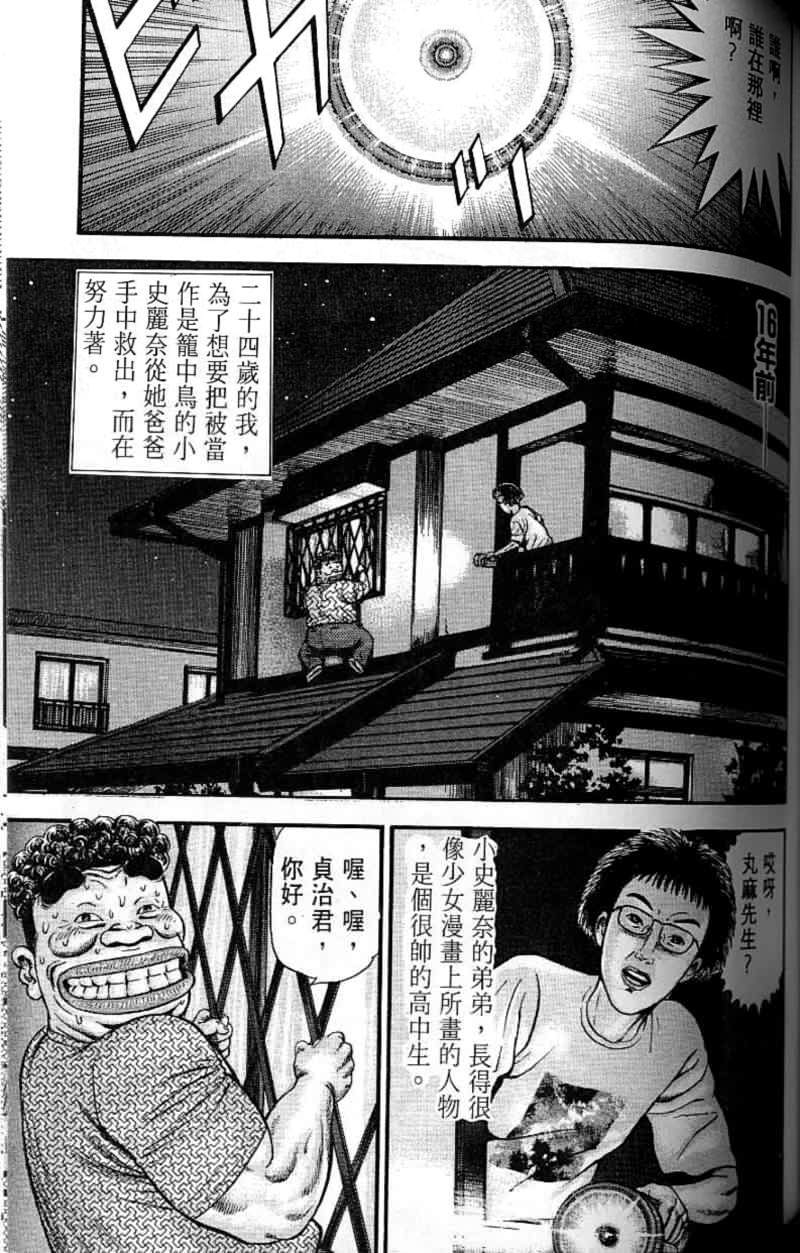 第130页