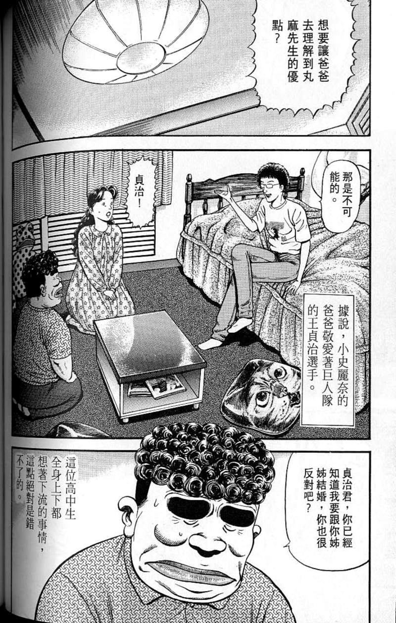 第131页