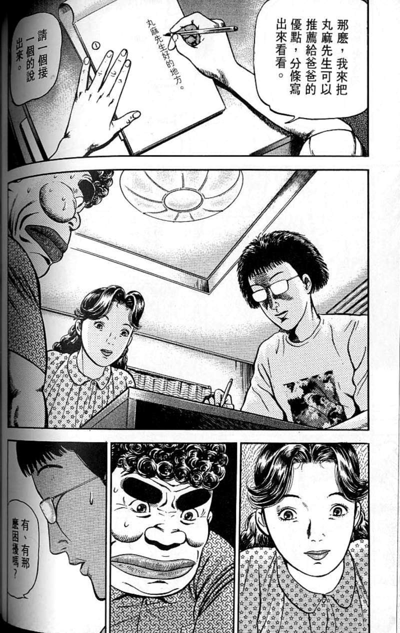 第133页