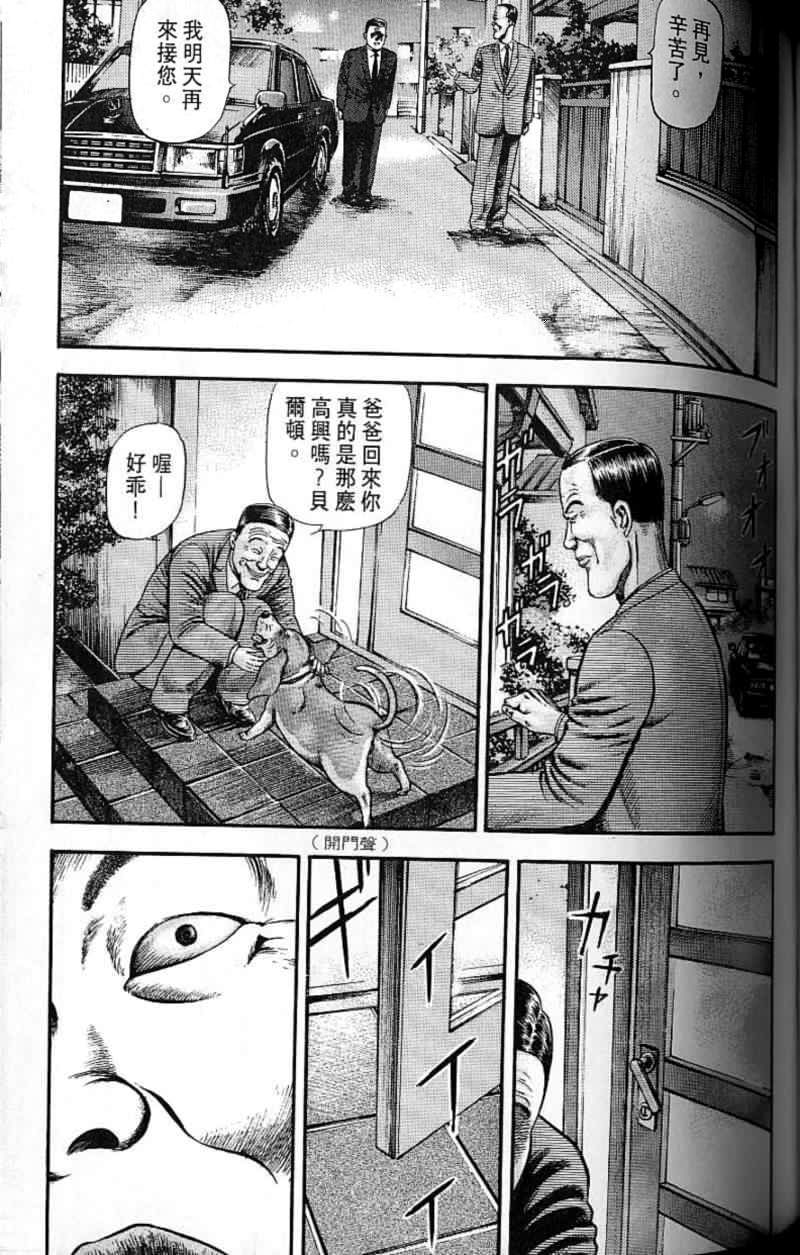 第136页